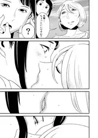 [Otokonoko to Onnanoko (Sasaki Saki)] Akogare no Senpai ni ~Hadaka no Rankou Beach!~