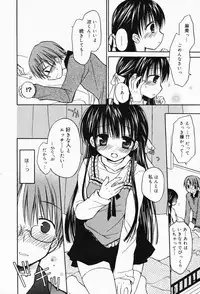 Manga Bangaichi 2008-04