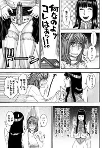 [Kotobuki Kazuki] Kanro