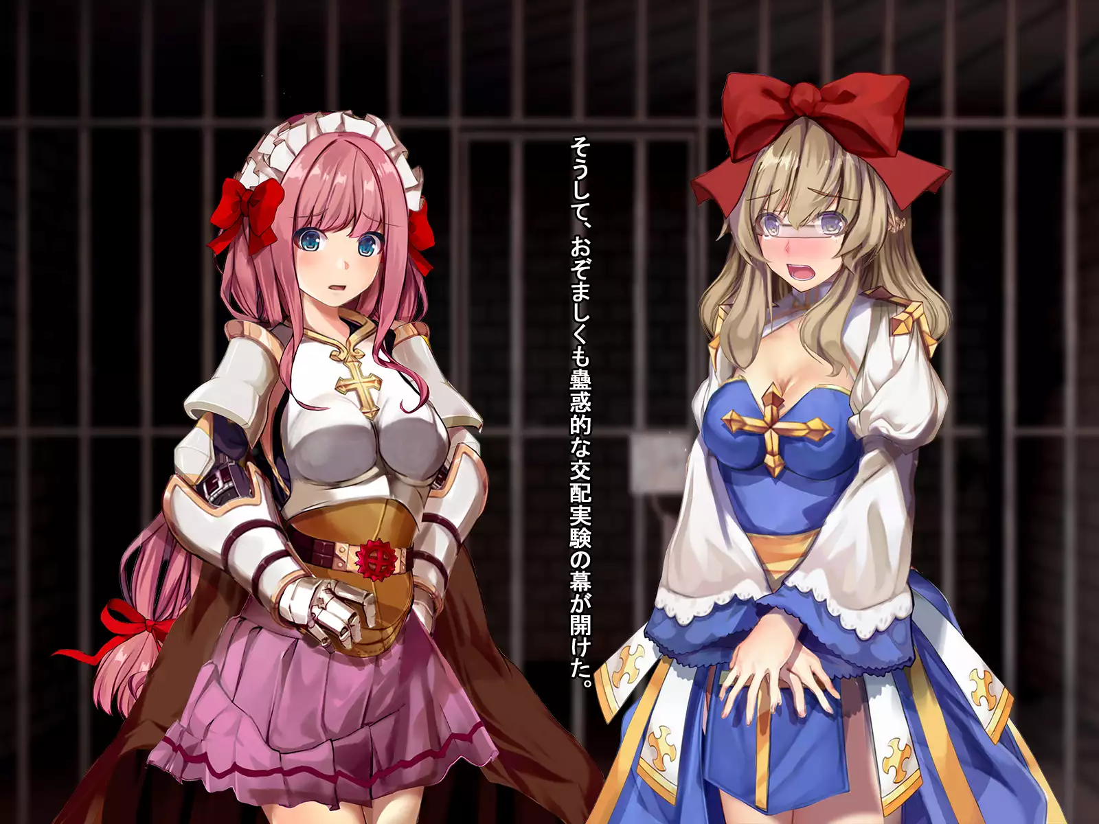 Rune Midgarts no Kouhai Jikken 2 ～Lord Knight-Hen～