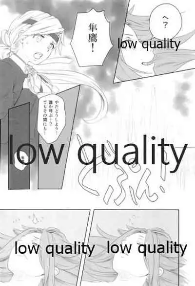 (C91) [Alikui V Line (Various)] Tamani wa Futari de Shippori Nomu kai 2 (Kantai Collection -KanColle-)