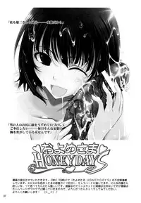 (C77) [Garyuh Chitai (TANA)] Touchuu Kasou (Mahou Shoujo Ai) (English) =Little White Butterflies=