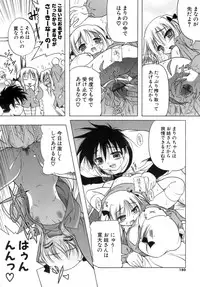 [Akazawa RED] Kupa Resort