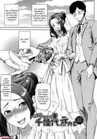 [Tanaka Aji] Ai no Musume... Sakurako | Love's Daughter Sakurako [English] {Doujins.com}