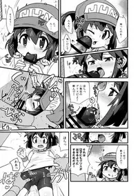 (C89) [EX35 (Kamaboko RED)] Minna ni Naisho no Setting! (Bakusou Kyoudai Let's & Go!!)