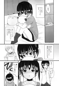 COMIC LO 2013-03 Vol. 108