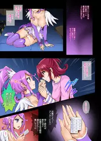 [Cyclone (Izumi, Reizei)] Cyclone no Full Color Pack 3 "Dokki-Doki" (Dokidoki! Precure)