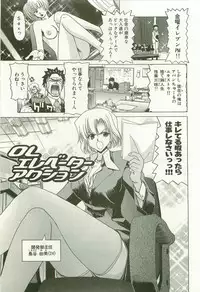 [Hori Hiroaki] Maruhi Dokkin Report