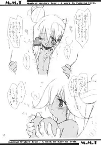 (SC19) [Kare-na Lyric (Betty, Katsumata Kazuki)] MAGICAL MYSTERY TOUR (Mahou Yuugi)