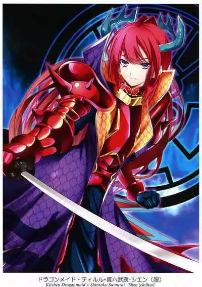 [Amanatsu Mix (Natsumikan)] Kawaii Onnanoko-tachi to Duel Shimasho! ~Soushuuhen Vol. 1~ | Let's Have a Duel with Cute Girls! Compilation vol. 1 (Yu-Gi-Oh!) [English]