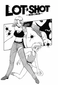 [Nakashima Hatsumi] LITTLE SISTER