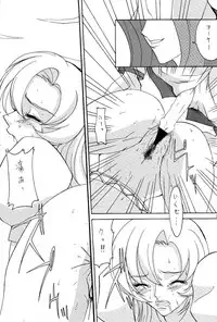 (C52) [Manga Super (Nekoi Mie)] "Zettai" (Revolutionary Girl Utena)