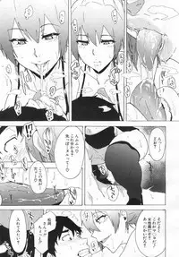 COMIC Mugen Tensei 2019-06