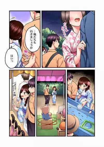 Uta no Oneesan Datte H Shitai ~Konnakao, TV no Mae Minna ni wa Miserarenai yo... 01-16