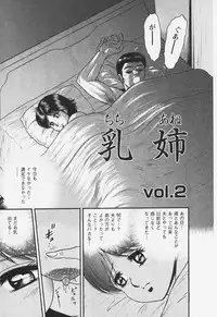 [Chikaishi Masashi] Chichi Ane