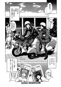 [Onuki Tetsuro] Rabukore - Lovers Collection