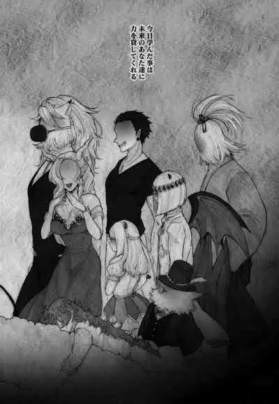 Mondaiji ni yoru inkyubasu kōshū funtō-ki | Incubus Training Struggle For Abnormal Class