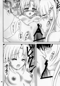 (C74) [Chandora, Lunch BOX (Makunouchi Isami, Aimirucha)] Lunch Box 95 - Kya Kya Kyaa (Shuffle!)