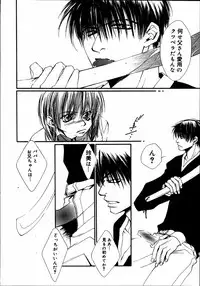 [Anthology] Kinshin Paradise