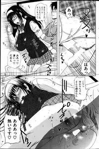 COMIC HANA-MAN 2013-06 Kusatsu Terunyo Tokushuu