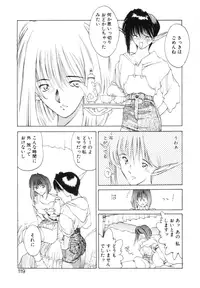 [Togashi] History 2 - Story Of The Forest Fairy 2 (Omoikitte)