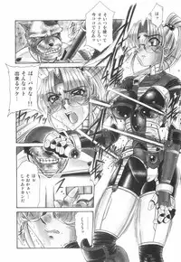 [Rokujou Mugi] Meganekko to simasyo