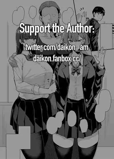 Gyaru Chukai Netorase | Cuckoldry Mediator Gyaru