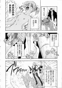 COMIC AUN 2005-01 Vol. 104