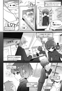 [Slow Onanie Kenkyuukai] Yukkuri Shiteitte ne