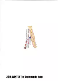 [The Dungeon In Yarn (Yone Kinji)] Micro Bikini de Umi ni Ittara Ojisan-tachi ni Rape (Wakan) Shite Moraechatta Onnanoko no Hon [English] [ATF] [Digital]