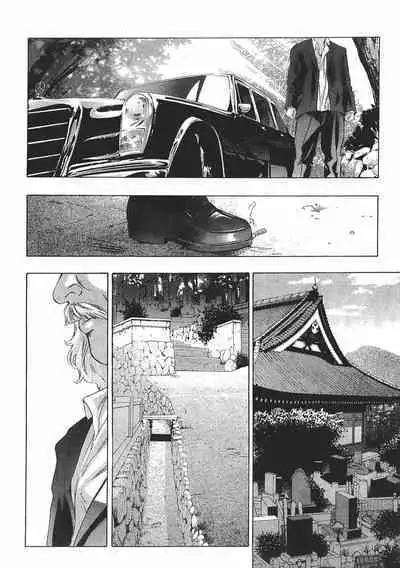 Mehyou - Female Panther Vol. 8