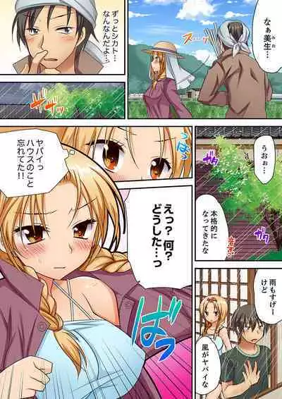 「Kimochi ī toko… sonna ni nameru」yankī musume no nekomi o osottara, jitsu wa shojo！