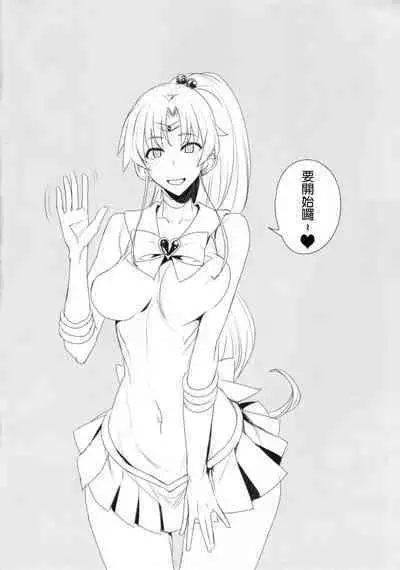 Getsu Ka Sui Moku Kin Do Nichi collection 1-11