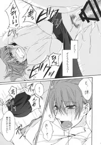 (C78) [Aoiro-Momoiro] Itoshii Hito (Touhou Project)