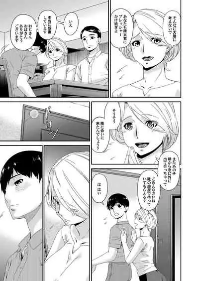 COMIC Magnum Vol. 126