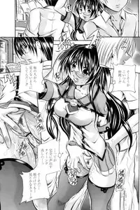 COMIC Papipo 2006-10