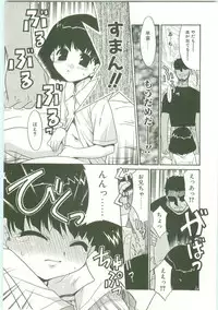 [Nekogen] O-Tonari Kazoku