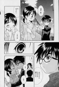 [Takeshita Kenjirou] Yoiko no Uta 1