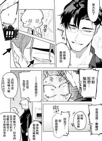 [Pokerou] Gochisou-sama ga Kikoenai! | 你还没说多谢款待! 01-05 [Chinese] [冒险者公会] [Decensored] [Digital]