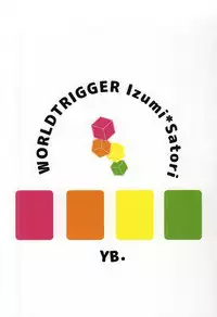 (Waga Te ni Hikigane o 2) [YB. (Tokitou Yuuya)] Satori-tan Doutan Kyohi (World Trigger)