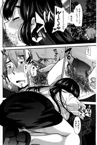 Comic Kairakuten BEAST 2014-06