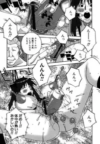 [Nerima Yoshito] Deka Chichi