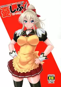 (C88) [Oretachi Misnon Ikka (Suhara Shiina)] YU-SIBU (Yuusha ni Narenakatta Ore wa Shibushibu Shuushoku wo Ketsui Shimashita) [English]