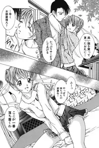 [Kurogishi Kazeoki] Slave girl