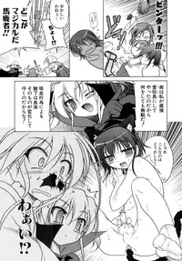 [Akazawa RED] Kupa Resort