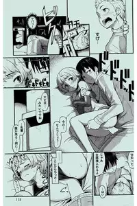 COMIC Kairakuten 2016-03