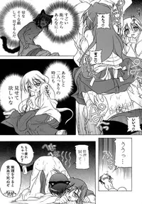 [Akazawa RED] Kupa Resort