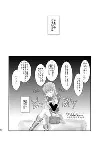 [Burisuta (Buri)] kiss LV. (Final Fantasy XIII​)