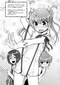 [High-Spirit (Aogiri Penta)] Josou Musuko Oomori Tsuyudaku 3 ~Otokonoko Kikaku Gottani Hen~ [Digital]