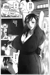 [Hidemaru] Chijoku ni Modaeru Haha no Chichi… [Chinese]